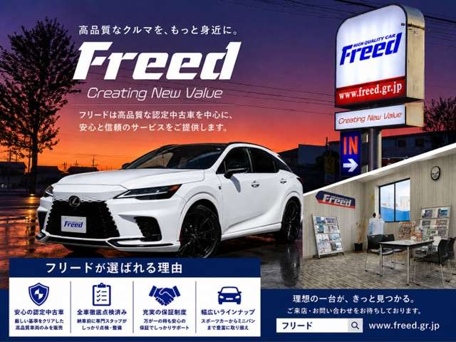 レクサス ＲＸ５００ｈ ５００Ｈ Ｆスポーツ パフォーマンス ４ＷＤ R5年 (東海) 99