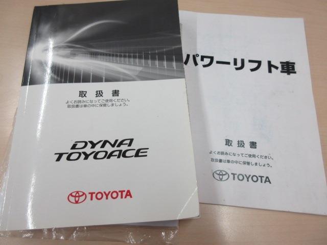 トヨタ ダイナ 平ボディ 積載２Ｔ フルジャストロー H30年 (東海) 99
