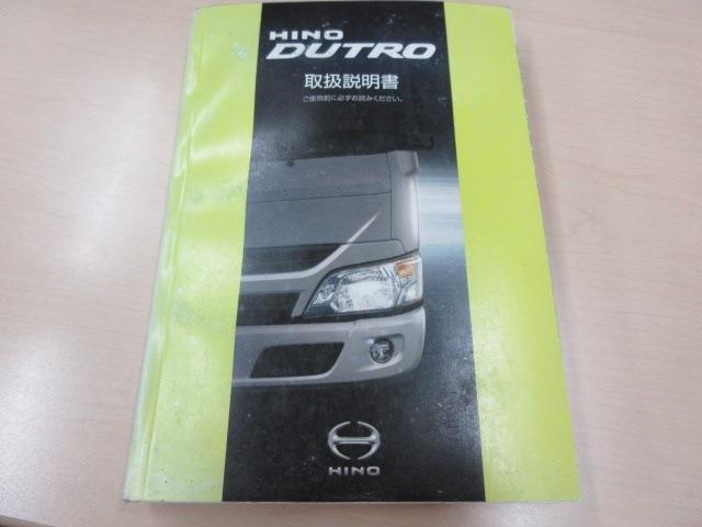日野自動車 デュトロ アーム式パワーゲート Ｗキャブ 全低床 H30年 (東海) 99