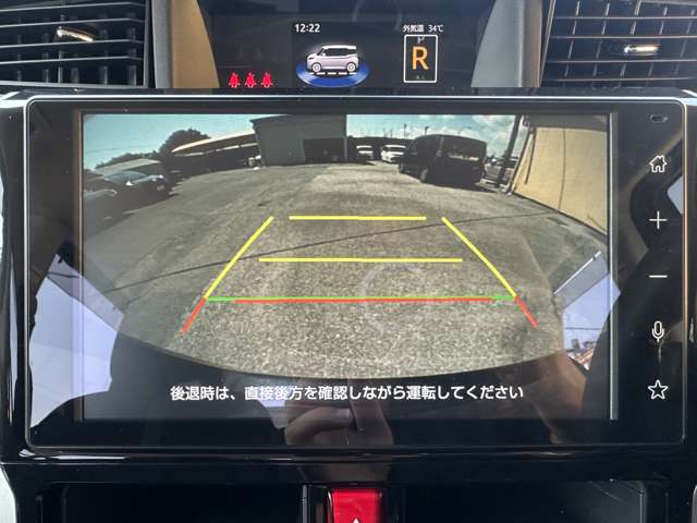 トヨタ ルーミー １．０ カスタム Ｇ R5年 (関東) 99
