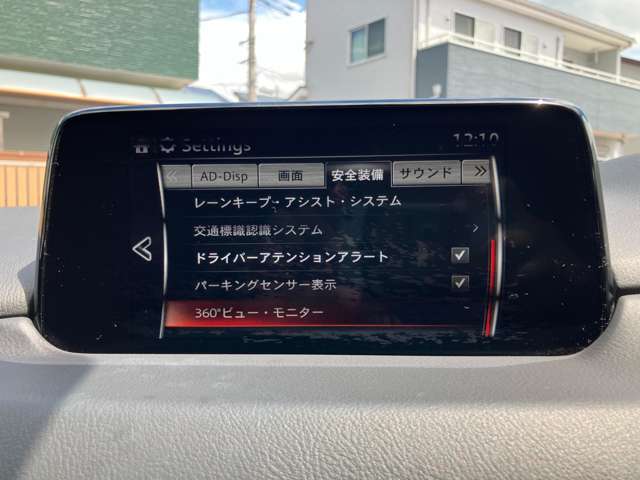 マツダ ＣＸ−５ ２．２ ＸＤ エクスクルーシブ モード ディーゼルターボ R2年 (関東) 99