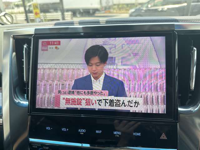 トヨタ アルファード ２．５ Ｓ Ｃパッケージ H30年 (関東) 99