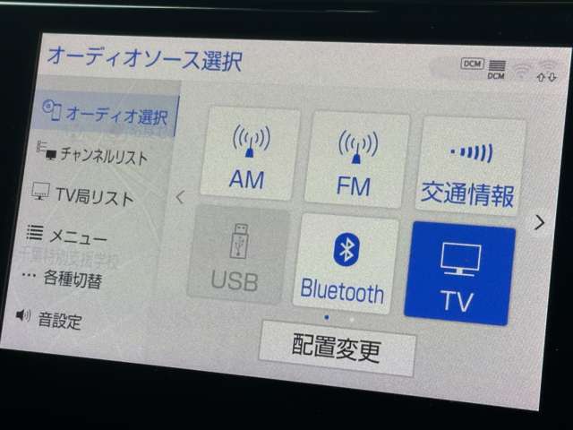 トヨタ アルファード ２．５ Ｓ タイプゴールド R2年 (関東) 99
