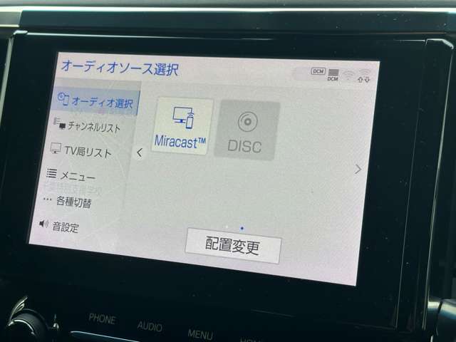 トヨタ アルファード ２．５ Ｓ タイプゴールド R2年 (関東) 99