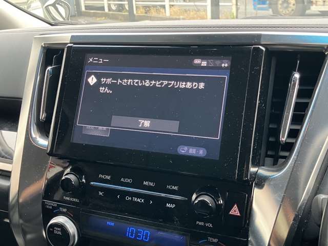 トヨタ アルファード ２．５ Ｓ Ｃパッケージ R2年 (関東) 99