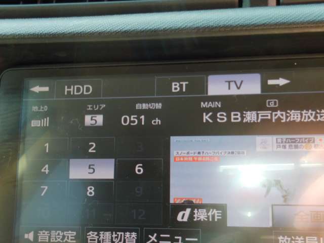 トヨタ アクア １．５ Ｓ H24年 (中国) 99