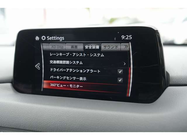 マツダ ＣＸ−８ ２．２ ＸＤ Ｌパッケージ ディーゼルターボ H30年 (関東) 99