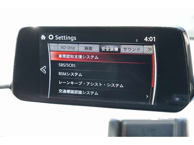 マツダ ＣＸ−５ ２．２ ＸＤ プロアクティブ ディーゼルターボ H30年 (関東) 99