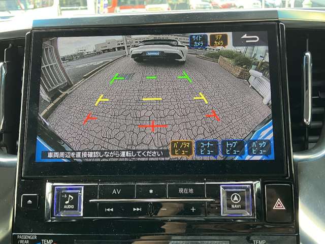 トヨタ アルファード ２．５ Ｓ Ｃパッケージ R5年 (関東) 99