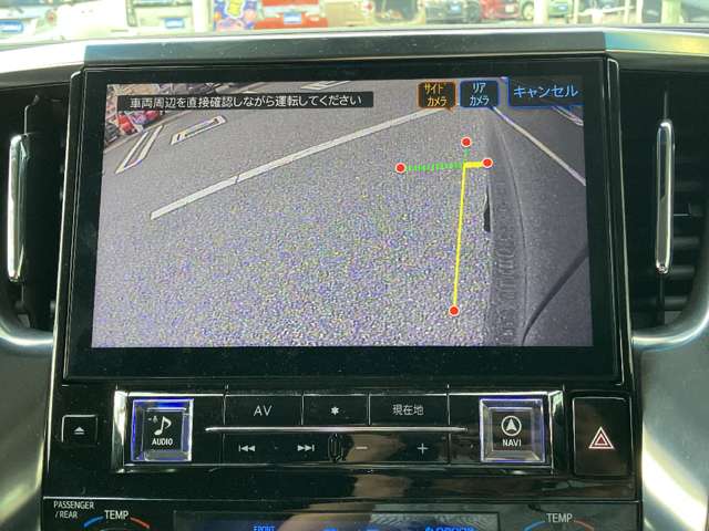 トヨタ アルファード ２．５ Ｓ Ｃパッケージ R5年 (関東) 99