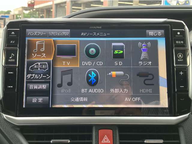 トヨタ ヴォクシー １．８ ハイブリッド ＺＳ 煌ＩＩ H29年 (関東) 99