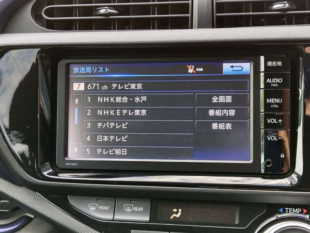 トヨタ アクア １．５ Ｓ H27年 (関東) 99
