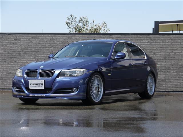 ＢＭＷアルピナ Ｂ３ ビターボ リムジン H21年 (九州・沖縄) 99