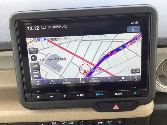 ホンダ Ｎ　ＢＯＸ ６６０ ファッションスタイル ２トーン R8年 (近畿) 99