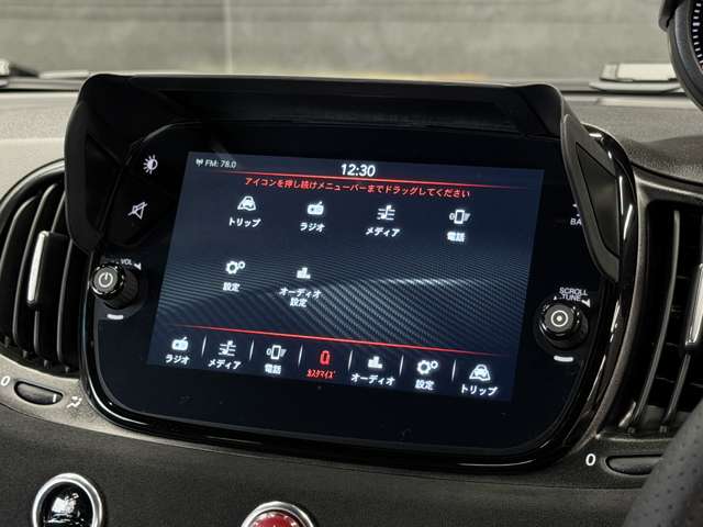 アバルト ６９５Ｃ ツーリズモ R5年 (東海) 99