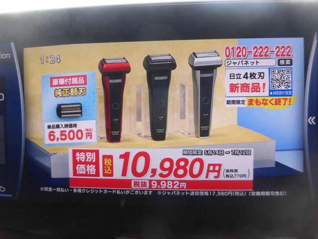 トヨタ クラウン　ハイブリッド ハイブリッド ２．５ ＲＳ アドバンス R3年 (東海) 99
