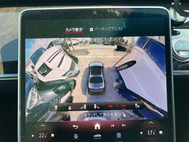 メルセデスベンツ Ｓクラス Ｓ５８０ ４マチック ＡＭＧラインパッケージ （ＩＳＧ搭載モデル） ４ＷＤ ＭＰ２０２２０２ R4年 (甲信越・北陸) 99