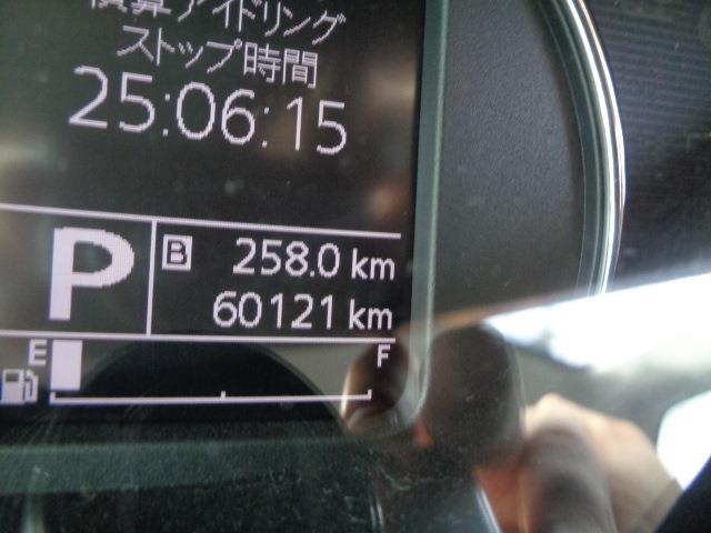 三菱 デリカ　Ｄ：２ １．２ ハイブリッド ＭＺ 全方位カメラパッケージ R2年 (九州・沖縄) 99