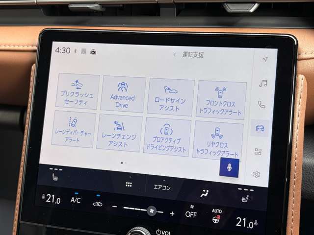 レクサス ＬＢＸ リラックス R6年 (九州・沖縄) 99