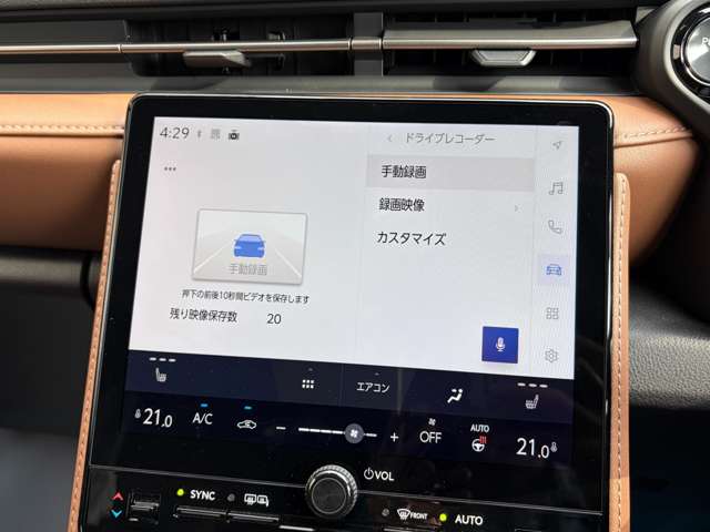 レクサス ＬＢＸ リラックス R6年 (九州・沖縄) 99