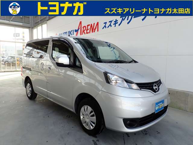 日産 ＮＶ２００バネット １．６ マルチベッドワゴン R5年 (関東) 99