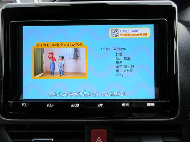 トヨタ ヴォクシー ２．０ ＺＳ 煌ＩＩ R2年 (甲信越・北陸) 99