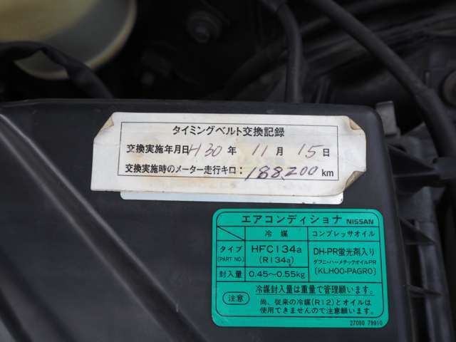 日産 スカイライン ２．５ ２５ＧＴ－ＦＯＵＲ Ｌセレクション ４ＷＤ H11年 (甲信越・北陸) 99