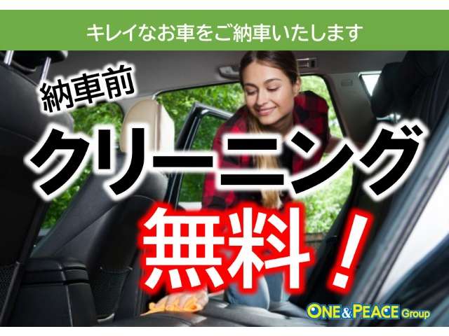 トヨタ ヤリスクロス　ハイブリッド １．５ ハイブリッド Ｚ Ｅ－ＦＯＵＲ ４ＷＤ R3年 (甲信越・北陸) 99