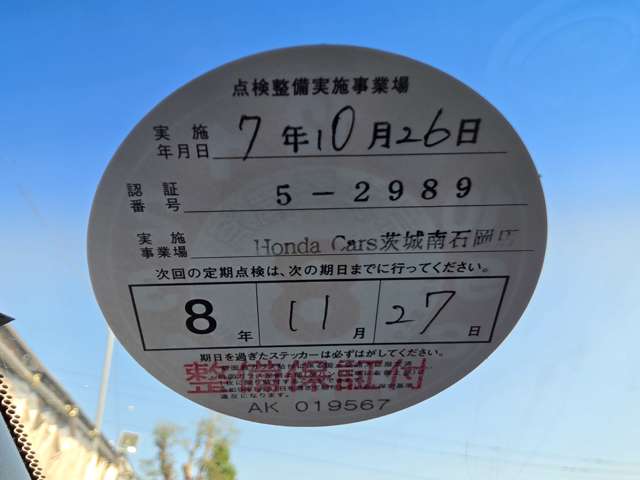 ホンダ オデッセイ ２．４ アブソルート H26年 (関東) 99