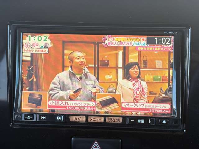 日産 モコ ６６０ Ｘ アイドリングストップ H25年 (九州・沖縄) 99