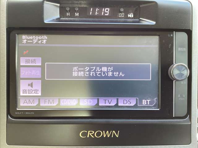 トヨタ クラウン　ハイブリッド ハイブリッド ２．５ ロイヤル H25年 (東北) 99
