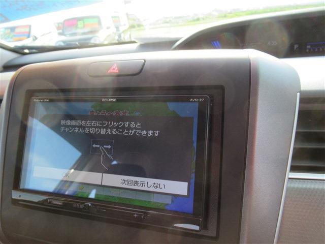 ホンダ フリード＋ １．５ Ｇ ホンダセンシング ４ＷＤ H30年 (東北) 99