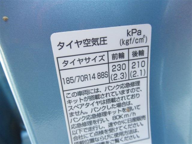 日産 ノート １．２ Ｅ－ＰＯＷＥＲ Ｘ H29年 (東北) 99
