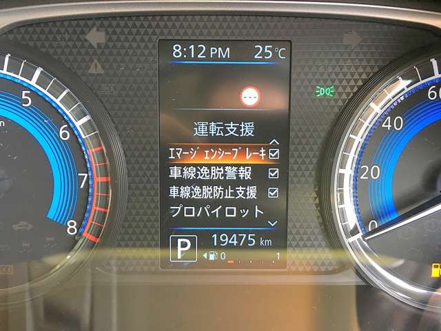 日産 ルークス ６６０ ハイウェイスターＧターボ プロパイロット エディション R5年 (関東) 99