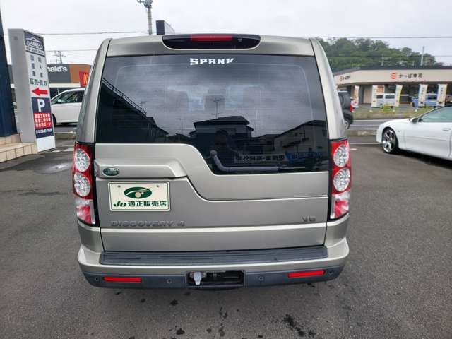 ランドローバー ディスカバリー４ ＨＳＥ ４ＷＤ H24年 (関東) 99