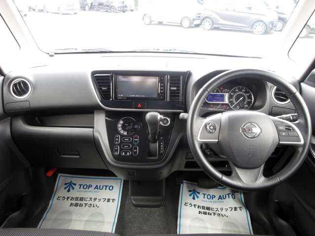 日産 デイズ　ルークス ６６０ ハイウェイスター Ｇターボ H29年 (関東) 99