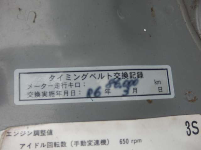 日産 スカイライン ２．０ ＧＴ H13年 (関東) 99