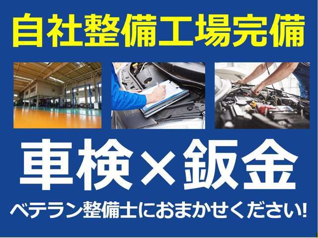 スズキ ソリオ １．２ バンディット ハイブリッド ＭＶ H30年 (関東) 99