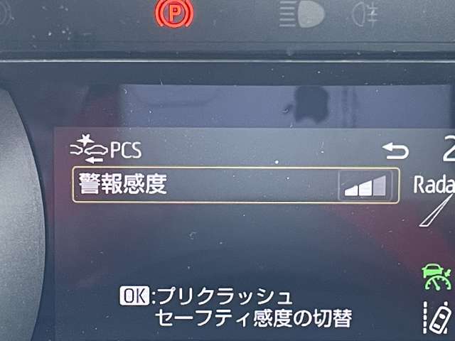 トヨタ ヤリス １．５ ハイブリッド Ｚ R3年 (近畿) 99
