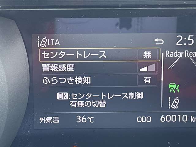 トヨタ ヤリス １．５ ハイブリッド Ｚ R3年 (近畿) 99