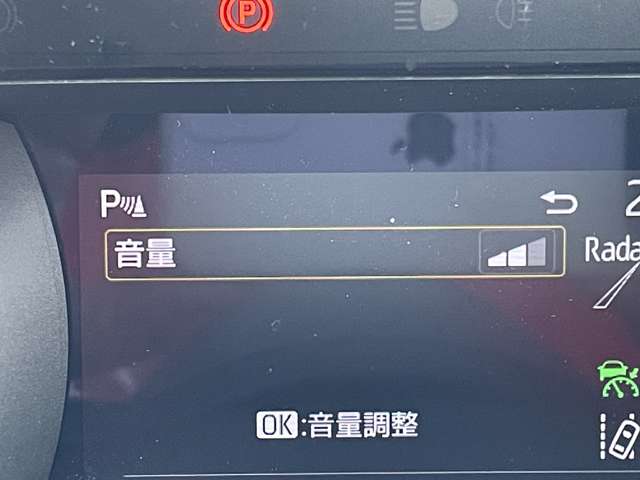 トヨタ ヤリス １．５ ハイブリッド Ｚ R3年 (近畿) 99