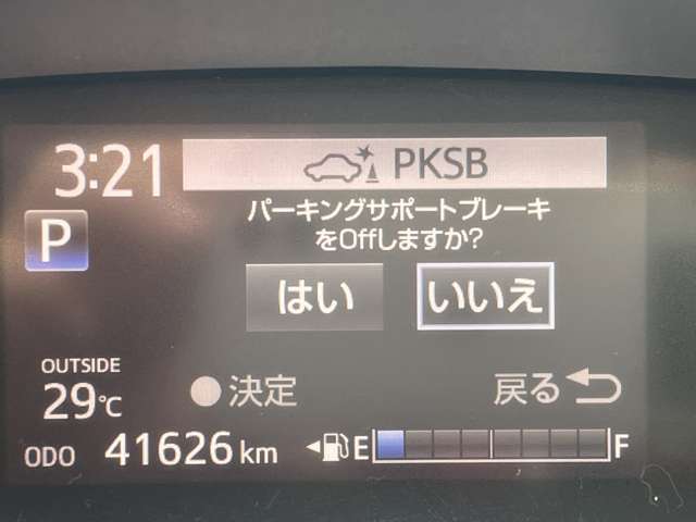トヨタ シエンタ １．５ ファンベース Ｘ R2年 (近畿) 99