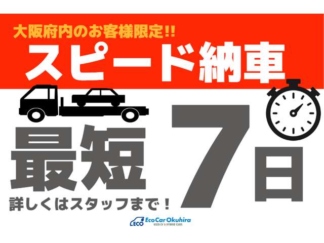 トヨタ プリウス １．８ Ａ H28年 (近畿) 99