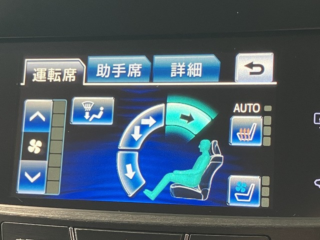 トヨタ クラウンアスリート ３．５ Ｇ H27年 (近畿) 99
