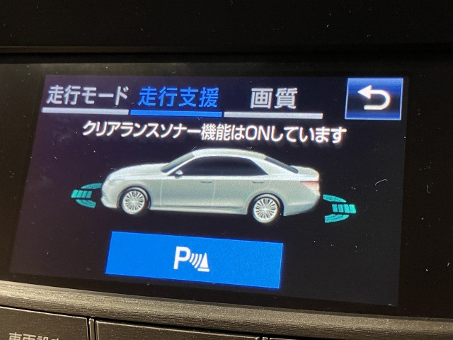 トヨタ クラウン　ハイブリッド ハイブリッド ２．５ ロイヤルサルーン H28年 (近畿) 99