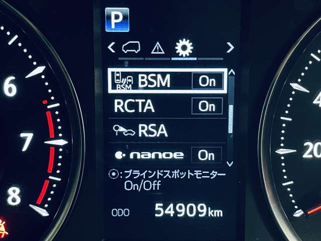 トヨタ アルファード ２．５ Ｓ Ｃパッケージ R3年 (近畿) 99