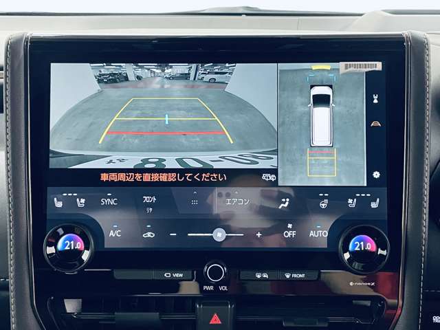 トヨタ アルファード　ハイブリッド ハイブリッド ２．５ Ｚ R8年 (近畿) 99