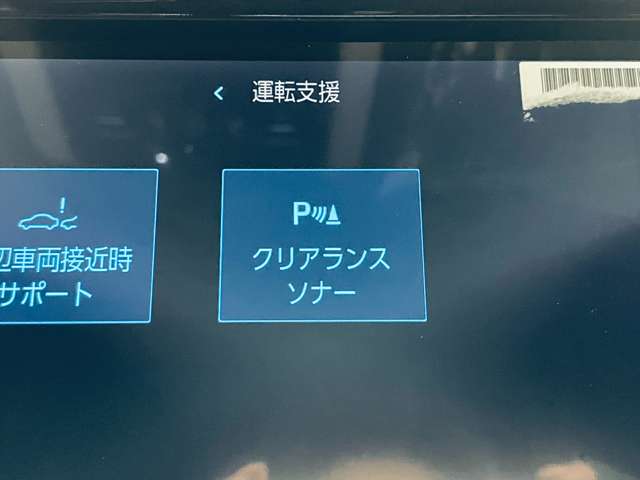 トヨタ アルファード　ハイブリッド ハイブリッド ２．５ Ｚ R8年 (近畿) 99