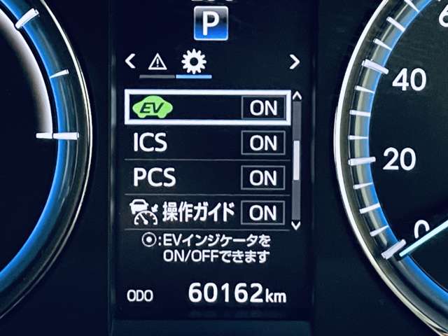 トヨタ ハリアー　ハイブリッド ２．５ ハイブリッド Ｅ－ＦＯＵＲ プレミアム アドバンストパッケージ ４ＷＤ H26年 (近畿) 99