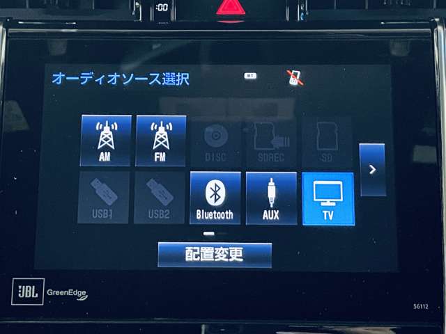 トヨタ ハリアー　ハイブリッド ２．５ ハイブリッド Ｅ－ＦＯＵＲ プレミアム アドバンストパッケージ ４ＷＤ H26年 (近畿) 99